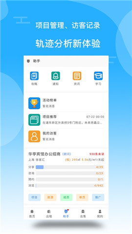 樓先生
