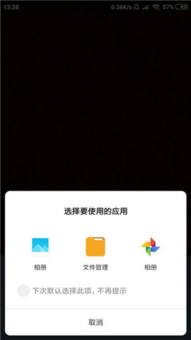 文字识别大师