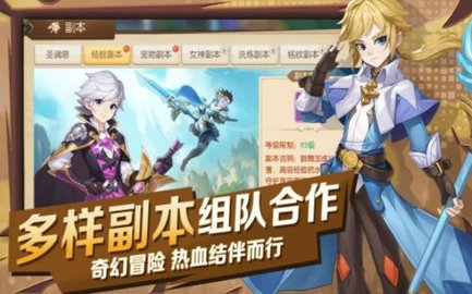 猎魔远征之圣光战纪