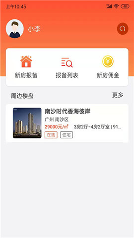 33房狮令