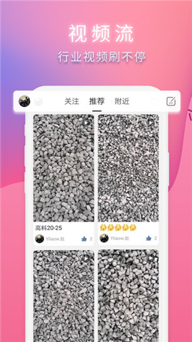 云料網