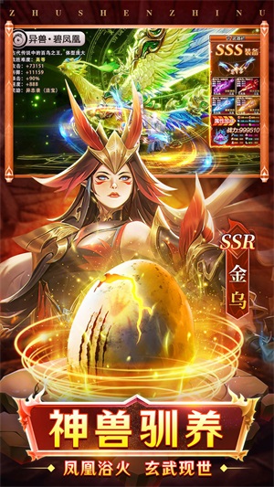 主宰灵域