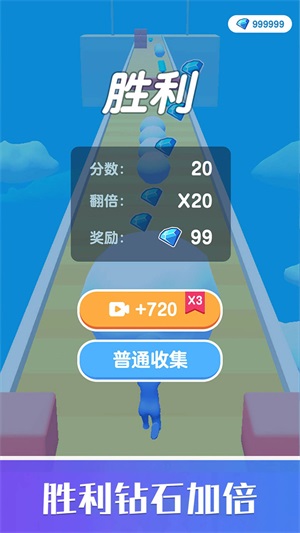 雪球快跑