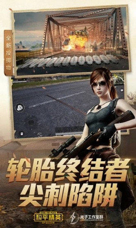 明帝画质大师最新