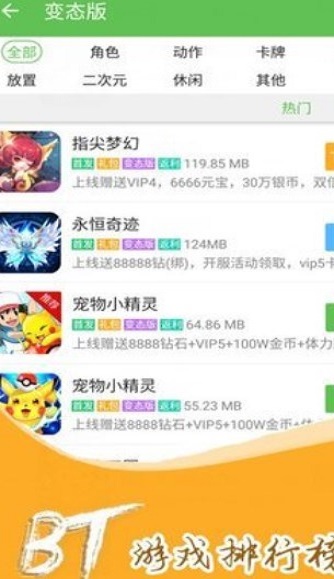 凤凰游戏盒子