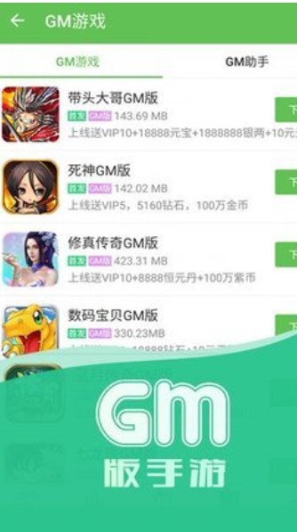 凤凰游戏盒子
