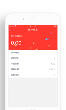 闪配司机