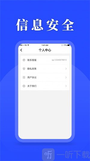 待办清单app下载-待办清单手机版安卓下载