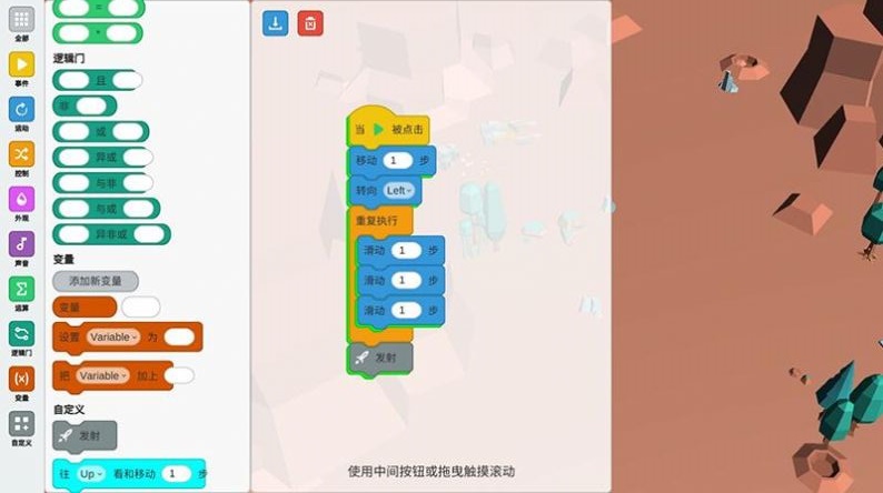 包包少儿编程