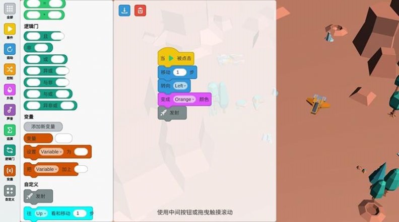 包包少儿编程