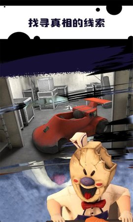 恐怖乱斗