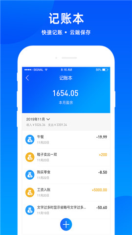全民时代