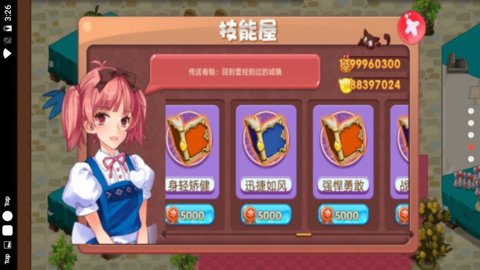口袋妖怪之淋漓尽致