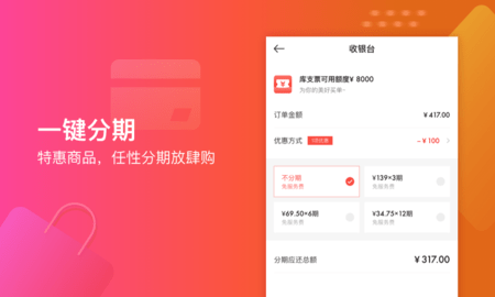 全分商城