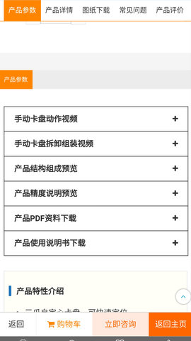 鑫火精密夹具