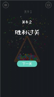 疯狂弹力球碰碰乐