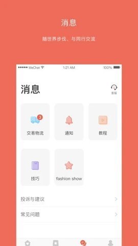 美甲大咖