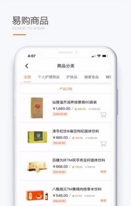 拍多易购