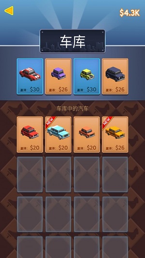 路线模拟