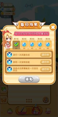 神兵传奇无限挂机