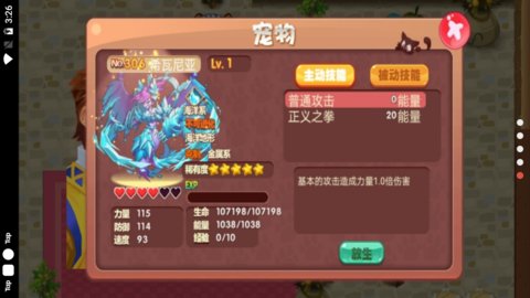 口袋妖怪之淋漓尽致
