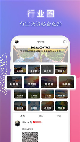 云料網