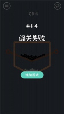 疯狂弹力球碰碰乐