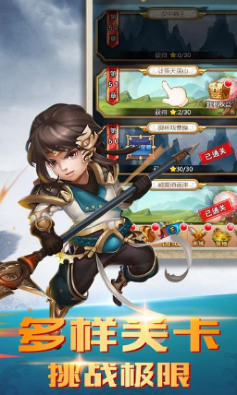 三国之小兵霸途