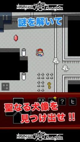 涉谷迷宮