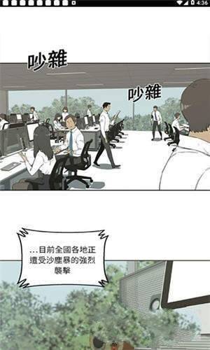 斗罗玉转