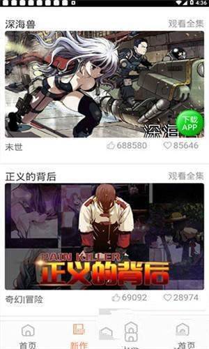 斗罗玉转