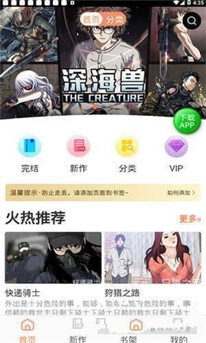 斗罗玉转