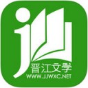 晋江小说app