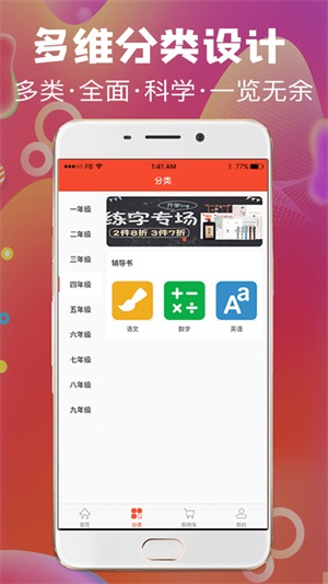 云辅库