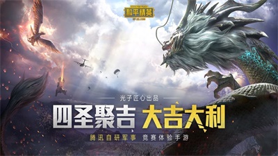 初陽畫質助手120幀