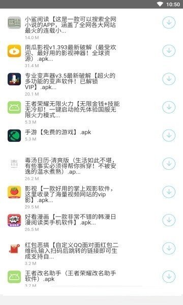 辉少团队软件库分享