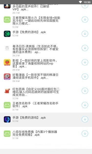辉少团队软件库分享