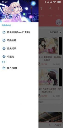 喵绅士hcomic