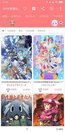 喵绅士hcomic