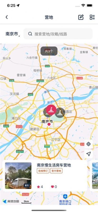 去野星球