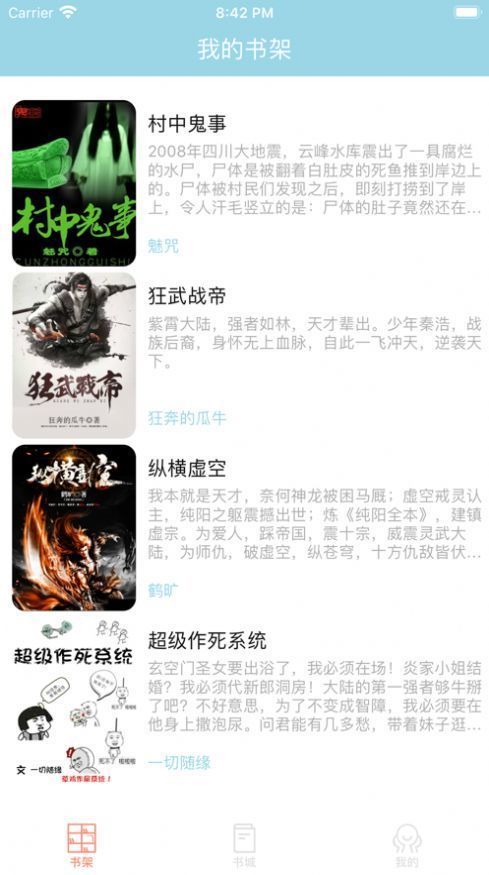 腐门圈1.3.1
