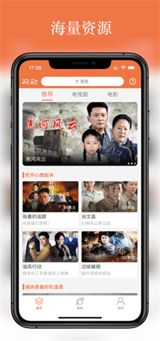 阿欧影视