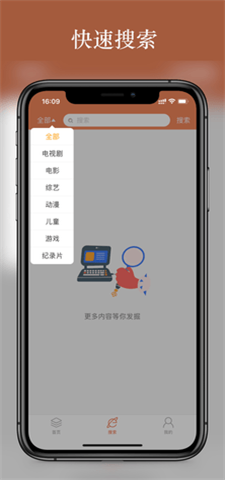 阿欧影视