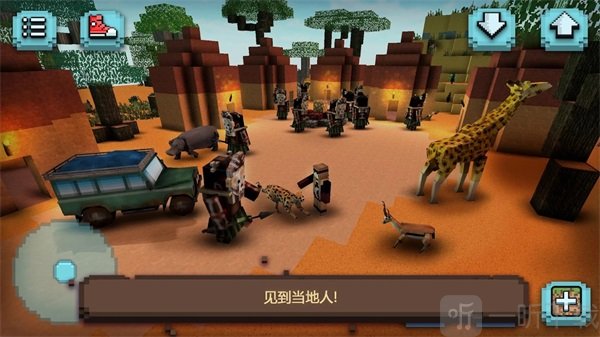 草原狩猎恐龙游戏安卓版下载-草原狩猎恐龙免费版下载v1.11