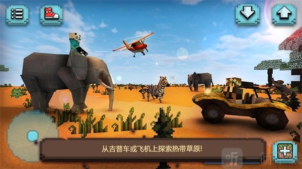 草原狩猎恐龙游戏安卓版下载-草原狩猎恐龙免费版下载v1.11