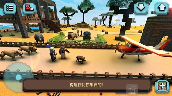 草原狩猎恐龙游戏安卓版下载-草原狩猎恐龙免费版下载v1.11