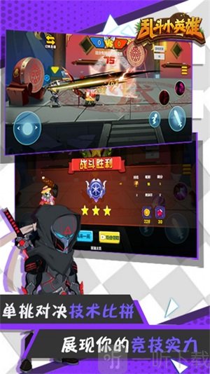 无双小英雄游戏安卓版下载-无双小英雄游戏最新版下载v1.0.6