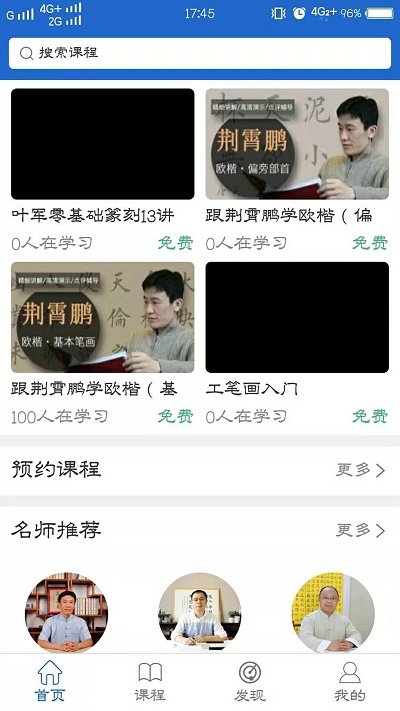 墨点课堂