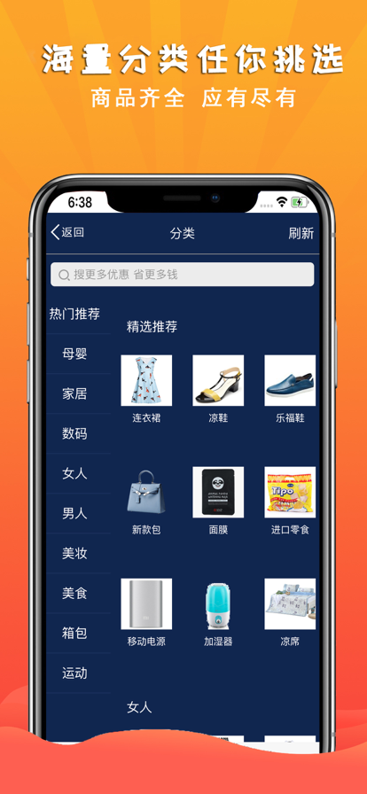 省一品
