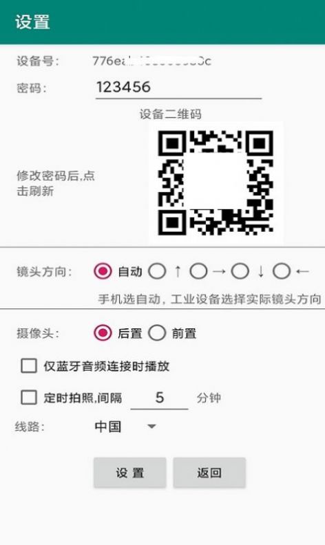 功夫相机